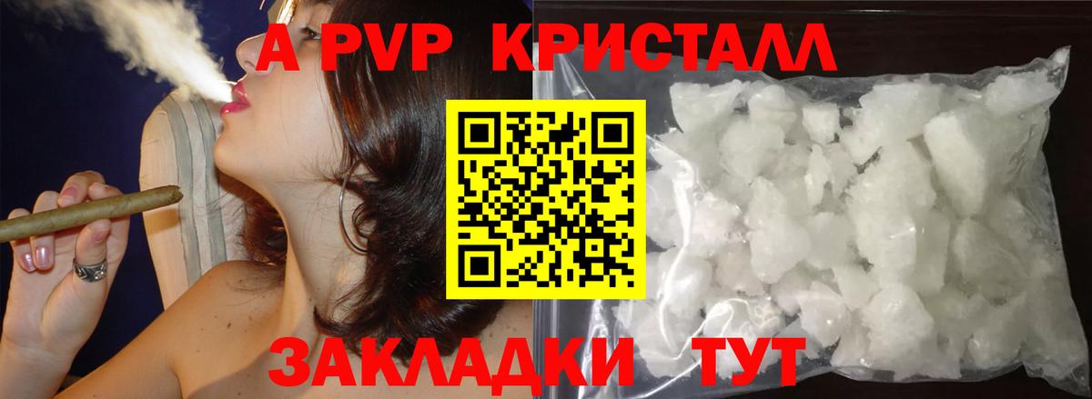 МЕФ кристаллы  ГАШИШ  Alpha PVP СК кристаллы  ГЕРОИН  Нерюнгри  Каннабис  Марихуана  Вход с VPN  COCAIN 