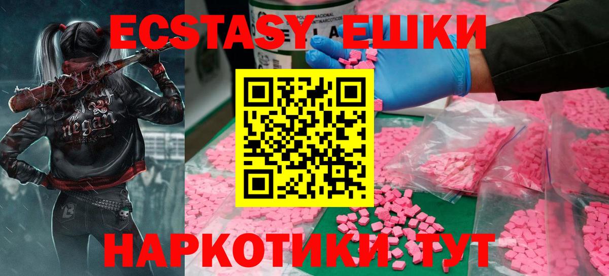 Ecstasy Дубай Нерюнгри