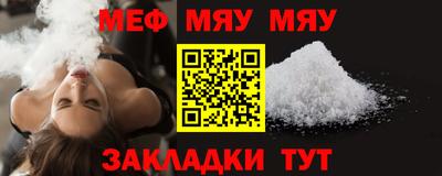 2c-b Бузулук