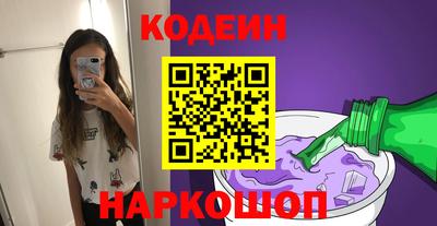 2c-b Бузулук