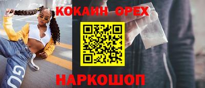 2c-b Бузулук