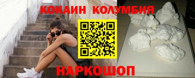 2c-b Бузулук
