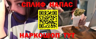 мяу мяу кристалл Бугуруслан