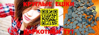 мяу мяу кристалл Бугуруслан