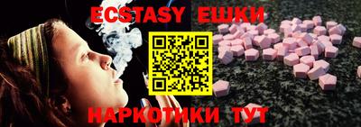 мяу мяу кристалл Бугуруслан