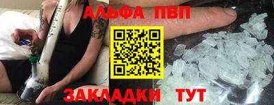 мяу мяу кристалл Бугуруслан