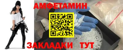 2c-b Бузулук