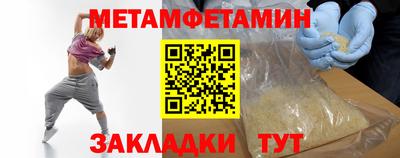 2c-b Бузулук