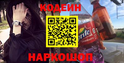мяу мяу кристалл Бугуруслан