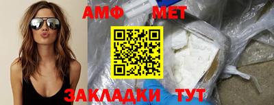 мяу мяу кристалл Бугуруслан