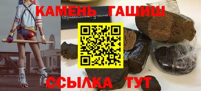 мяу мяу кристалл Бугуруслан