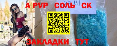 2c-b Бузулук