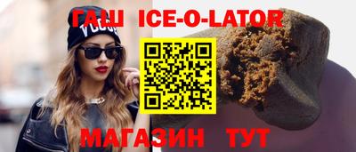 мяу мяу кристалл Бугуруслан