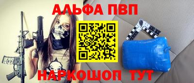 мяу мяу кристалл Бугуруслан