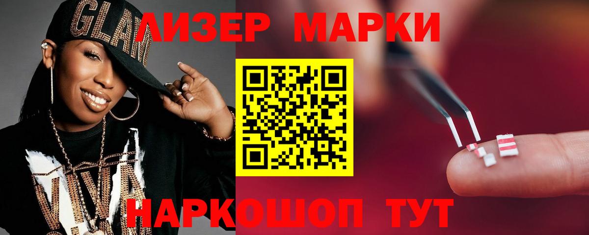 LSD-25 экстази кислота Нерюнгри