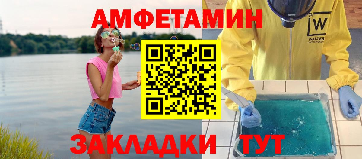 КЕТАМИН Нерюнгри