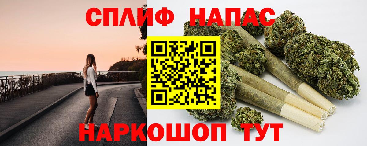 МАРИХУАНА индика  МАРИХУАНА SATIVA & INDICA  Канабис гибрид  Вход с VPN  Бошки марихуана планчик  Нерюнгри 