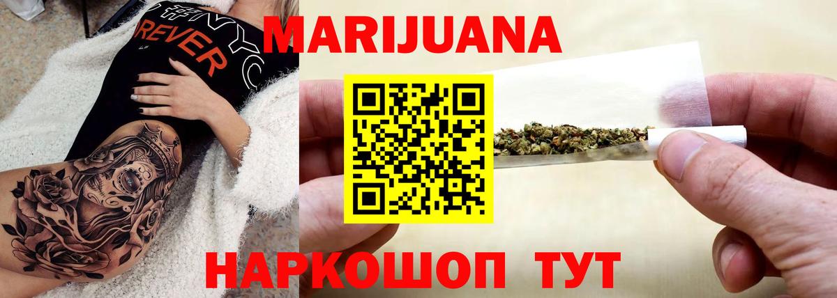 Канабис LSD WEED Нерюнгри